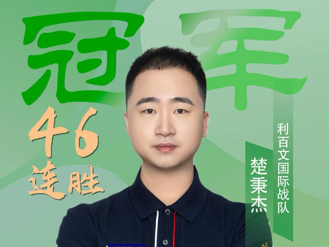 混合团体2 混合团体2