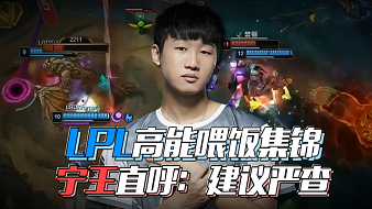 以超远三分 以超远三分