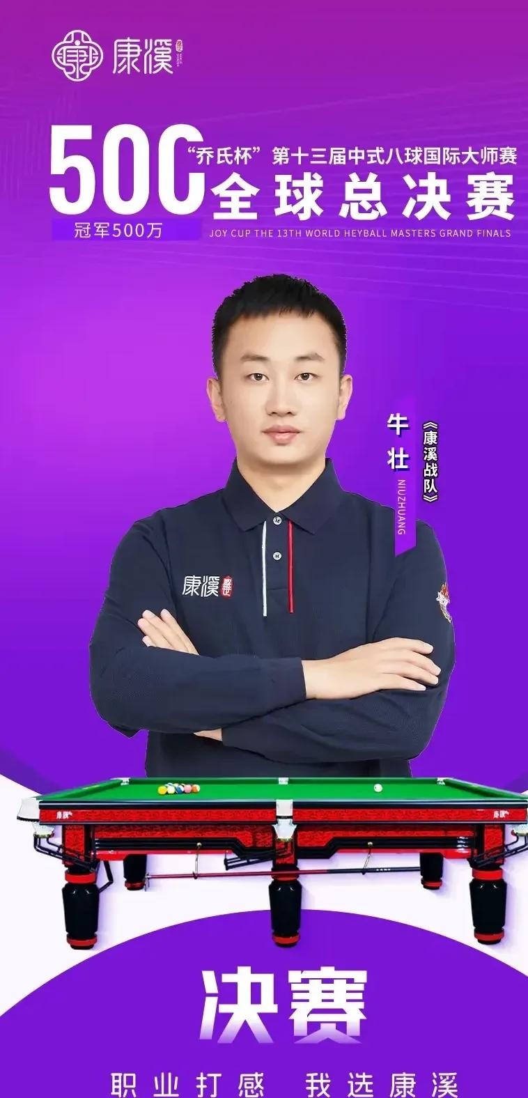 员缺席和队 员缺席和队