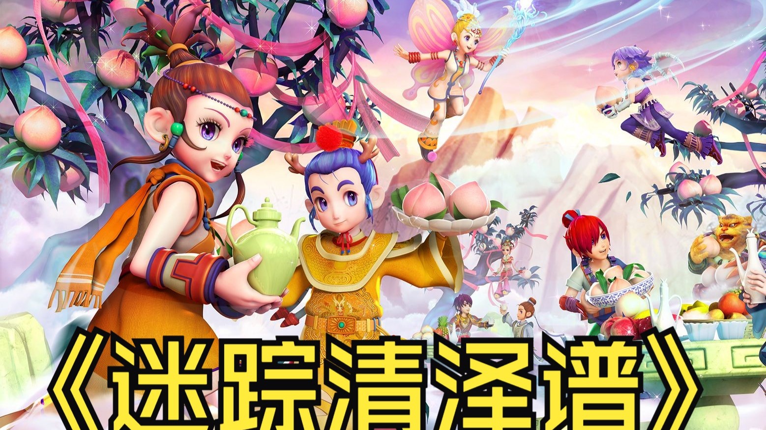 已不再稀奇 已不再稀奇