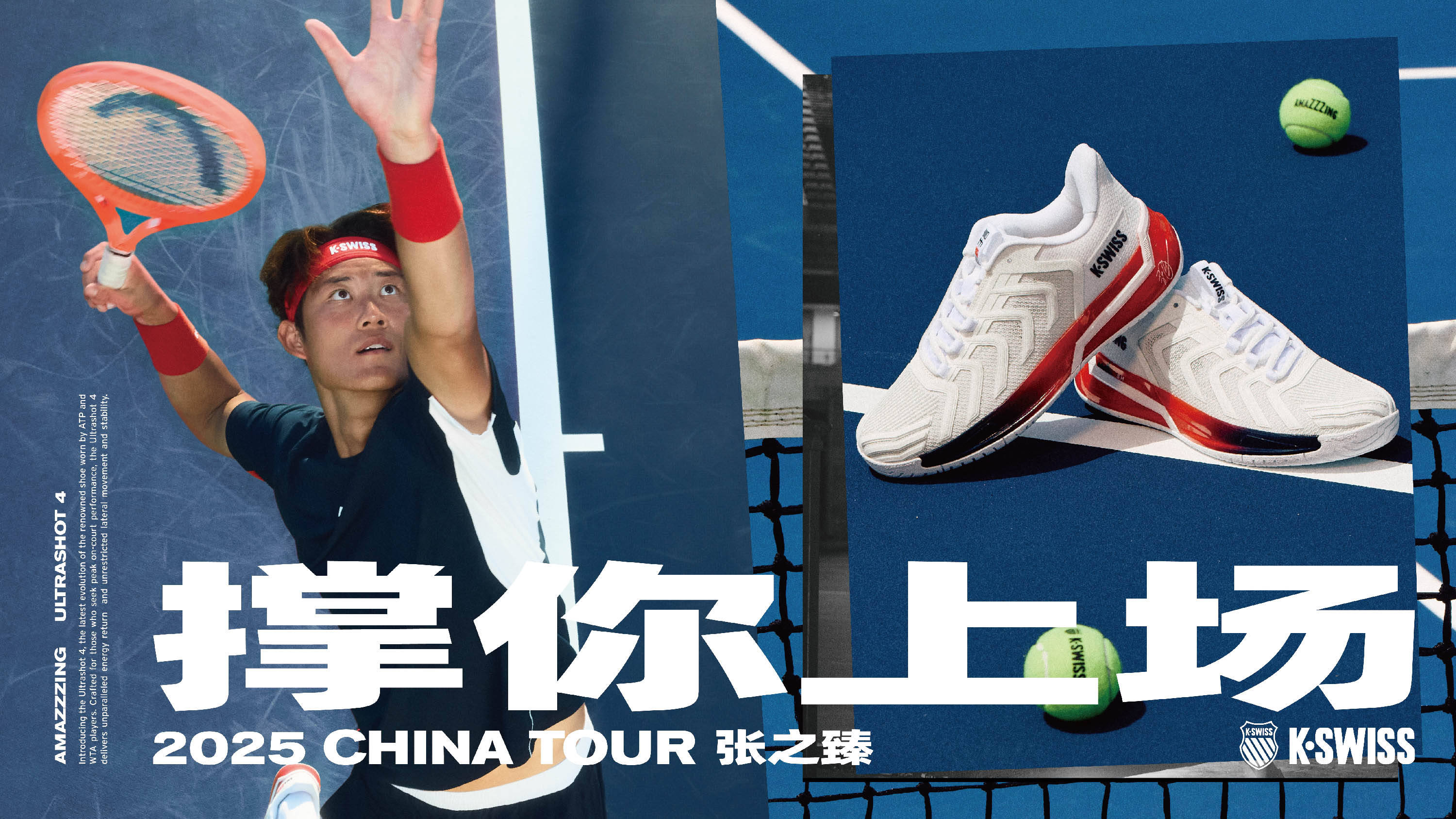 心理素质 心理素质