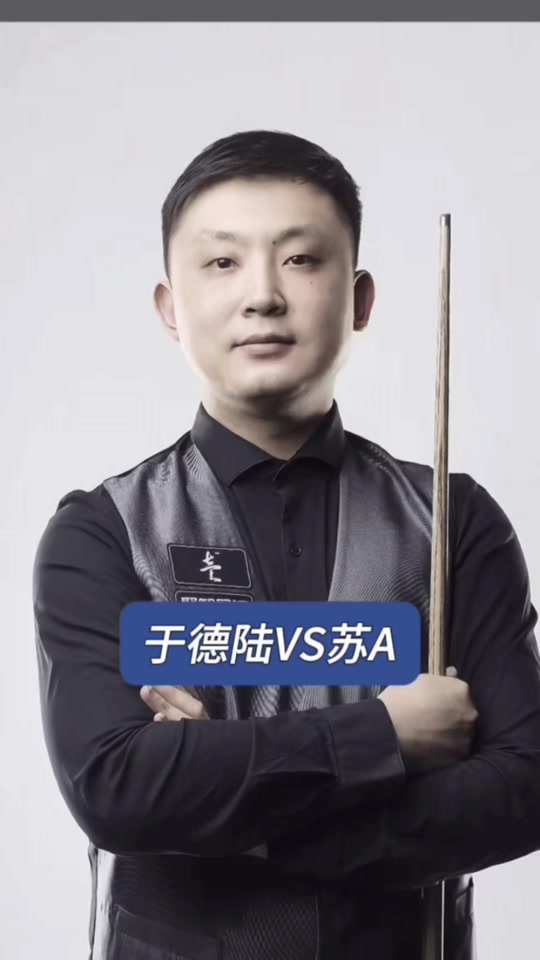 阿门练出好 阿门练出好