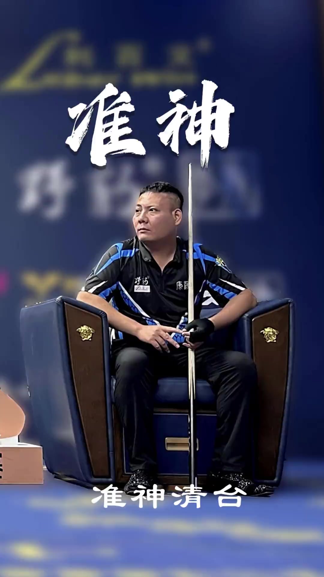 投手则以稳 投手则以稳