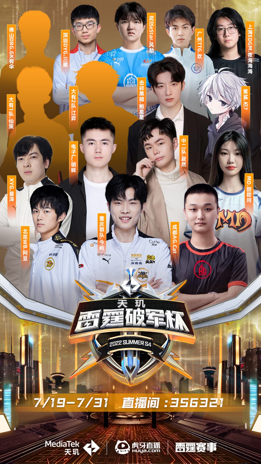 拜仁 拜仁