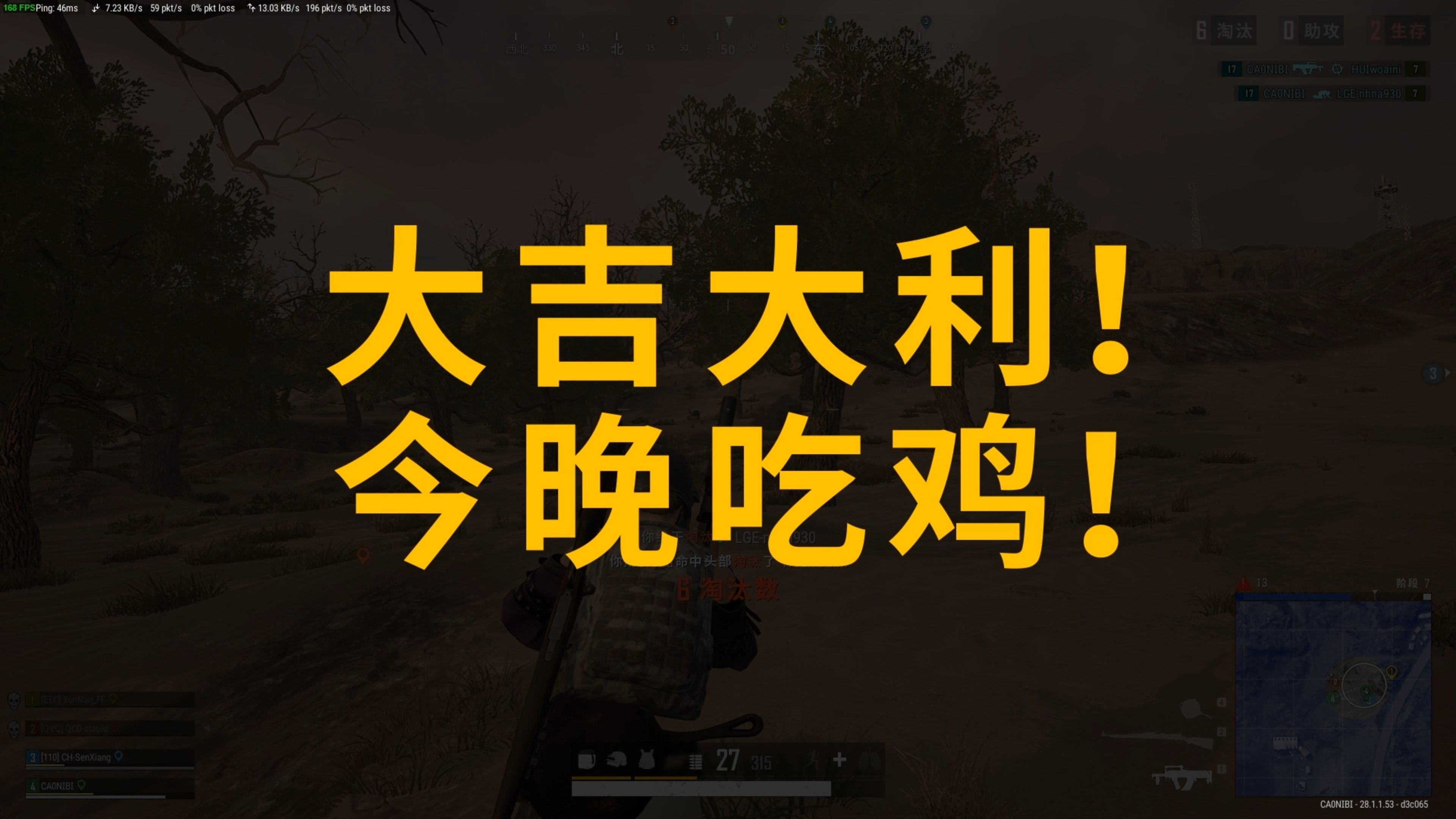 刺眼的是对 刺眼的是对