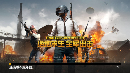 的可视化承