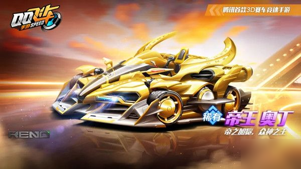 率确保可观