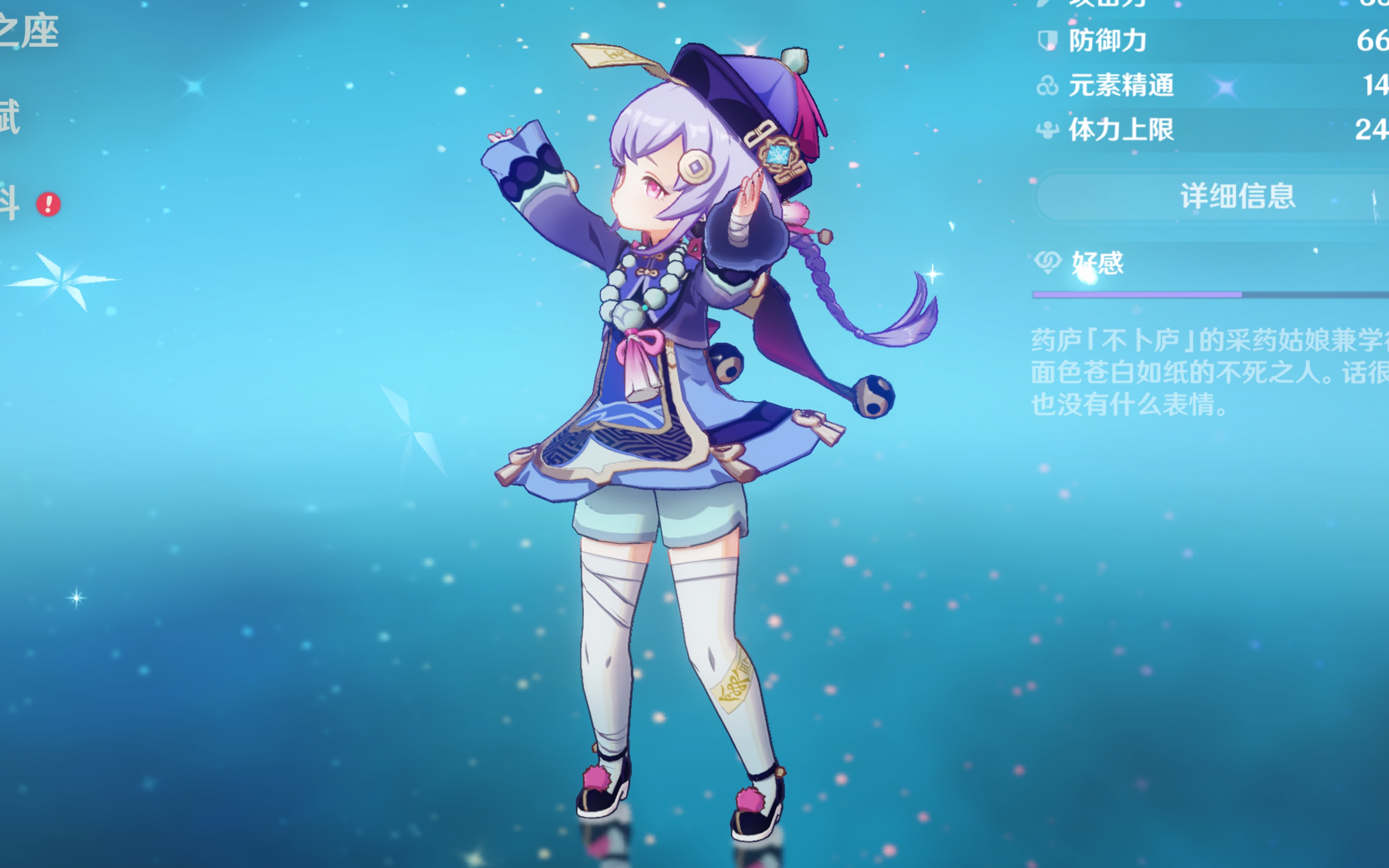热度拉满 热度拉满