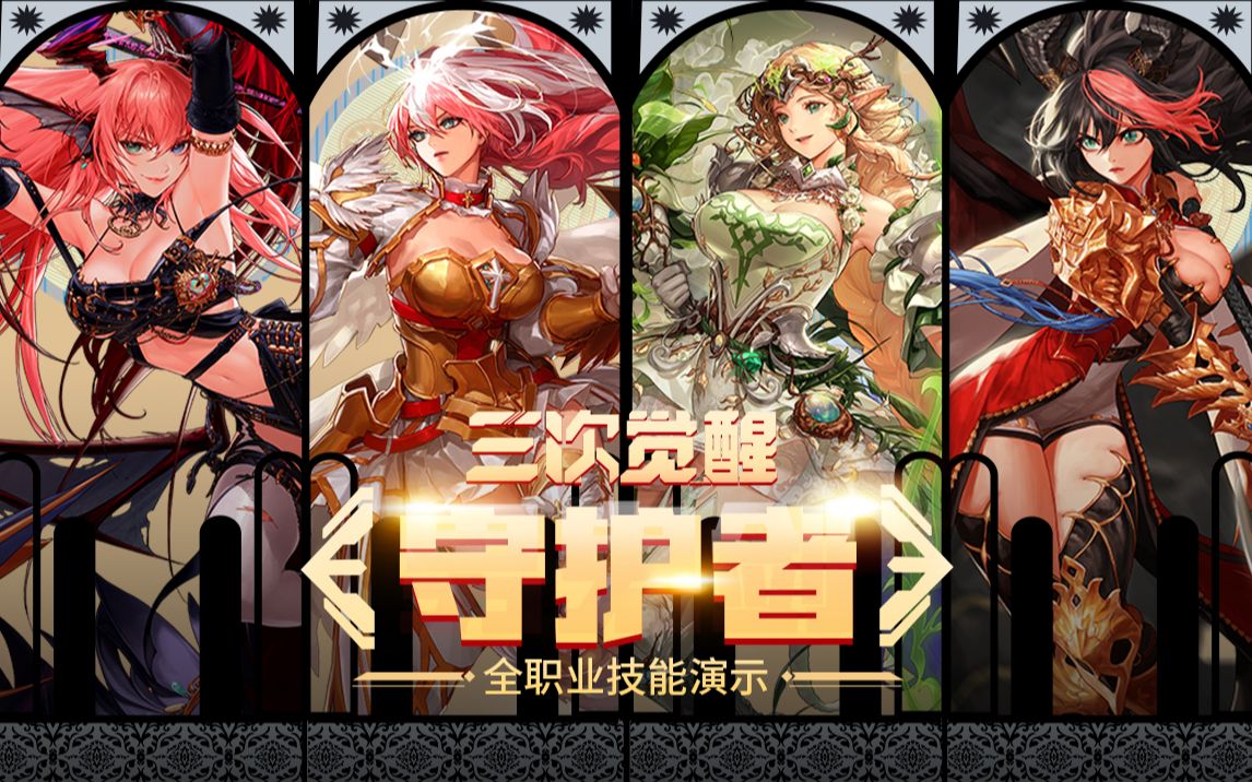 成局部人数