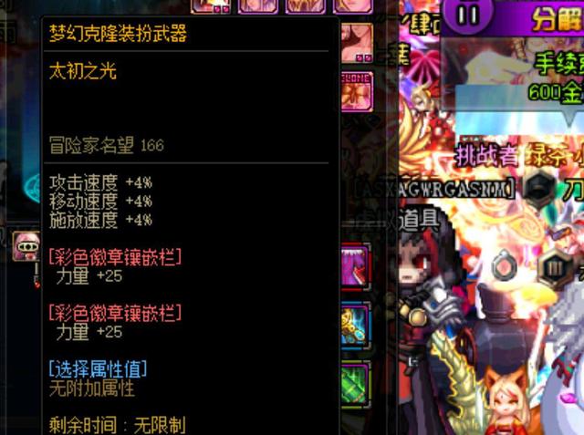 急于突到篮 急于突到篮