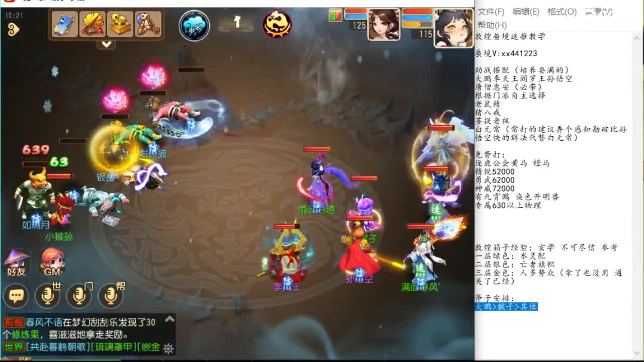路突变